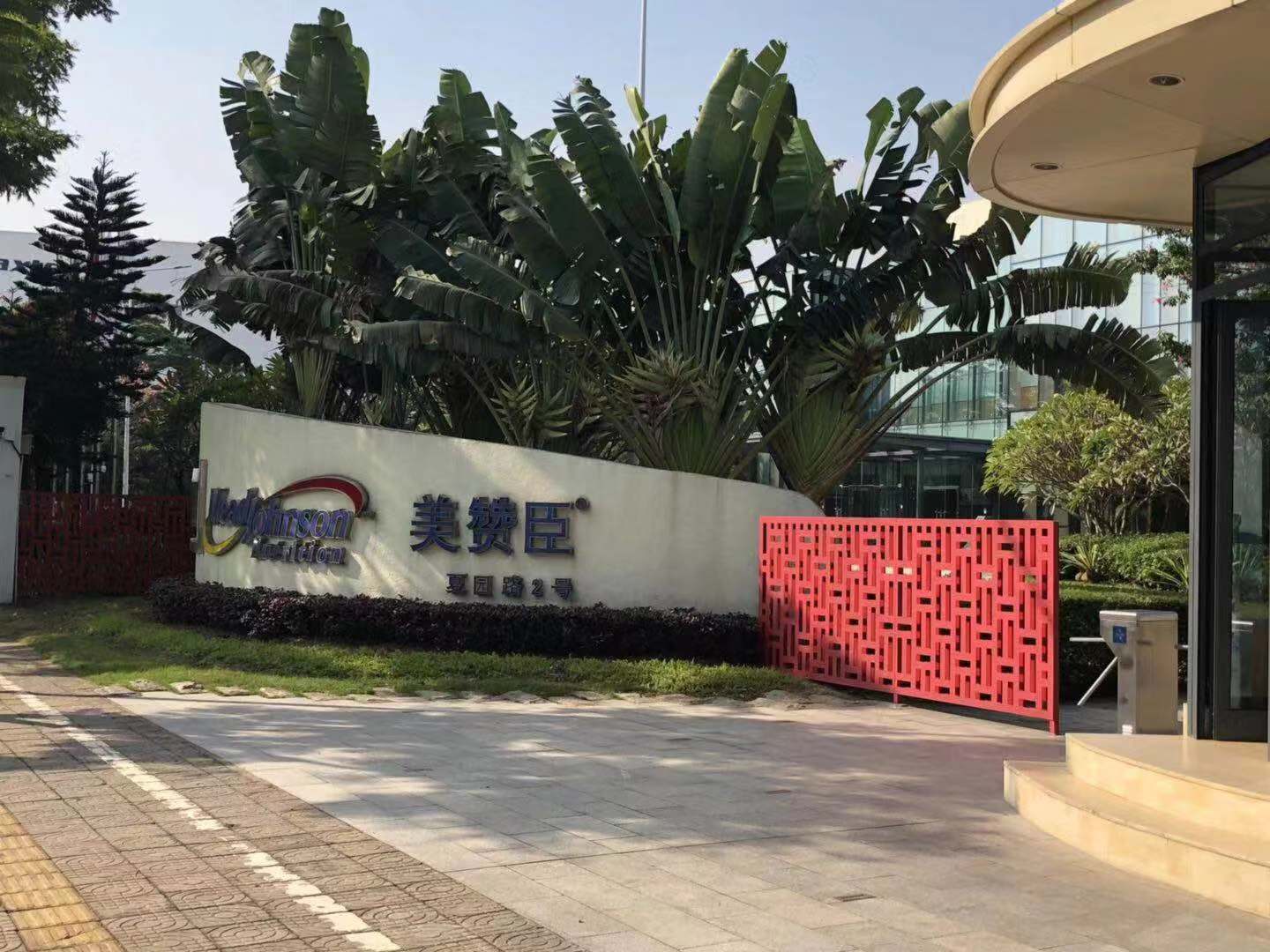 ��ٝ��(�V��)���޹�˾���β�ُ�����O(sh��)��